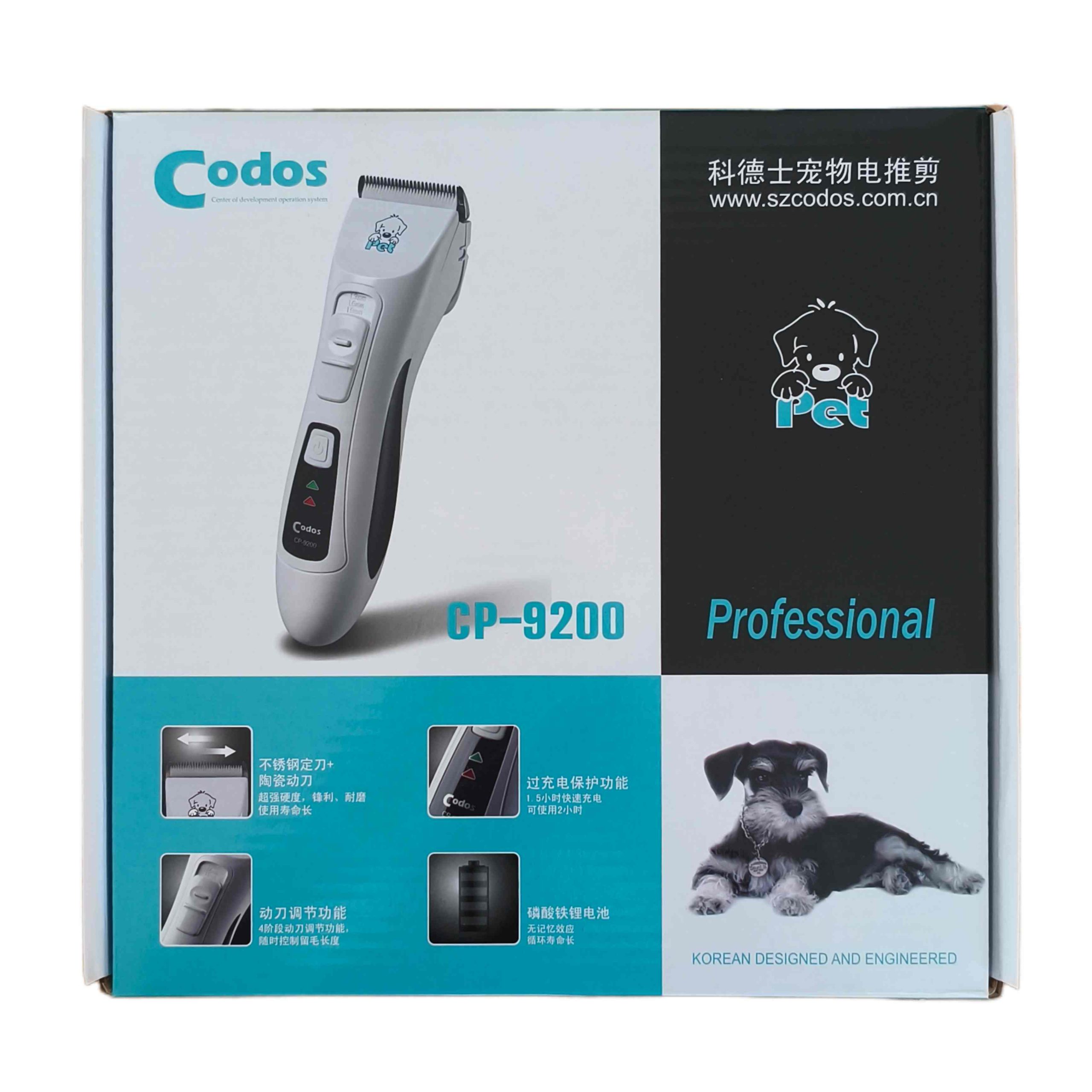 ماشین اصلاح حیوانات کودوس cp-9200